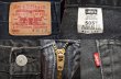画像3: 90's Levi's 505 ブラックデニムパンツ “USA製” (3)