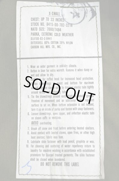 画像3: 80's US.ARMY M-65 モッズパーカー XS “DEADSTOCK” (3)