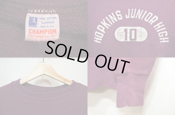 画像3: 50's Champion ランタグスウェット (3)