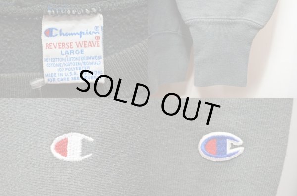 画像3: 90's Champion リバースウィーブスウェット "目付き" (3)