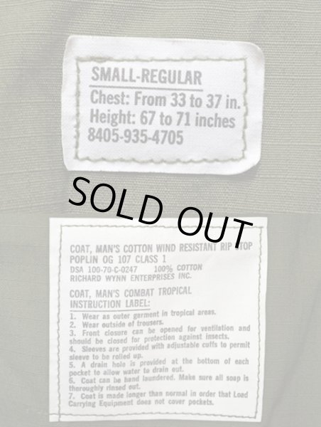 画像3: 70's US ARMY ジャングルファティーグジャケット "DEADSTOCK" (3)