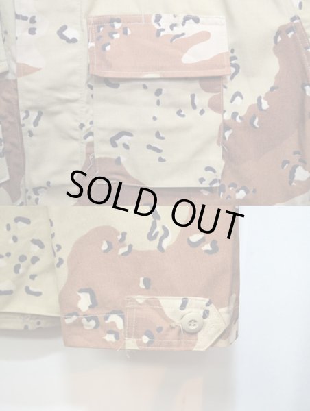 画像4: 90's US.ARMY チョコチップ柄 BDU ジャケット “DEADSTOCK” (4)