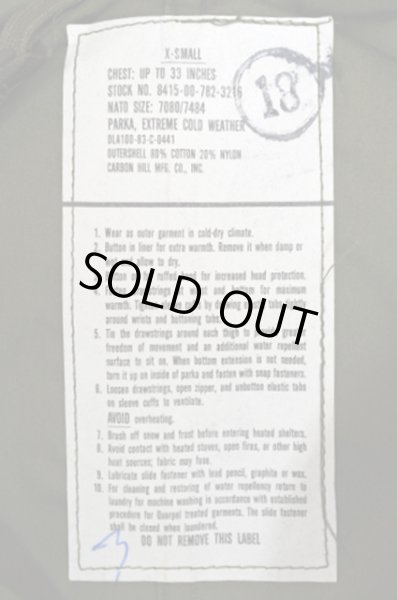 画像3: 80's US.ARMY M-65 モッズパーカー XS “DEADSTOCK” (3)