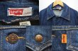 画像3: 70's Levi's デニムブッシュジャケット (3)