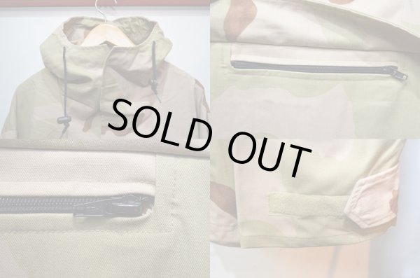 画像4: 96's US ARMY デザートカモ柄アノラックパーカー “DEADSTOCK” (4)