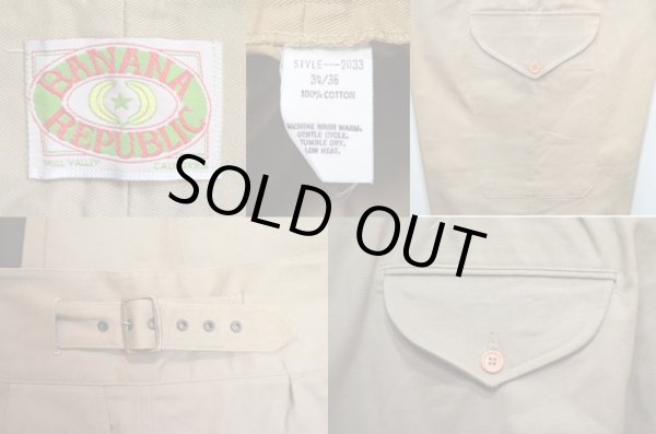 画像3: 80's BANANA REPUBLIC グルカパンツ "DEADSTOCK" (3)