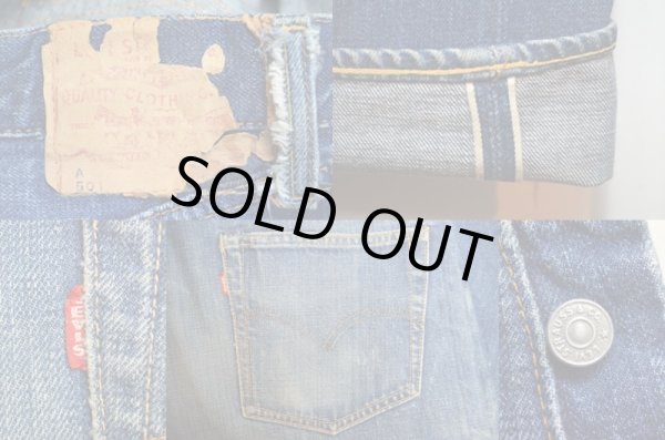 画像4: 60's Levi's 501 BIG E "A-TYPE" (4)