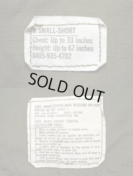画像3: 70's US.ARMY ジャングルファティーグジャケット "XS-SHORT" (3)