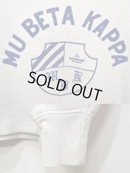 画像3: 50's ヴィンテージスウェット "MU BETA KAPPA" (3)