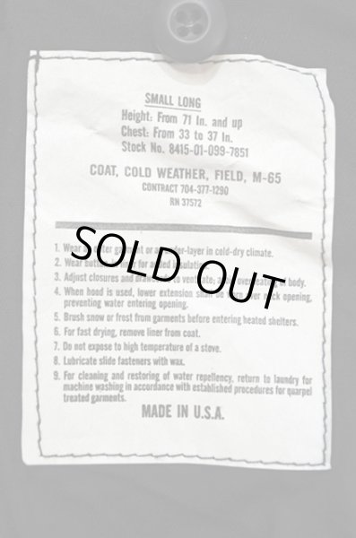 画像3: 90's M-65 フィールドジャケット BLACK "DEADSTOCK" (3)