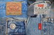 画像3: 90's Levi's 501 デニムパンツ "USA製" (3)