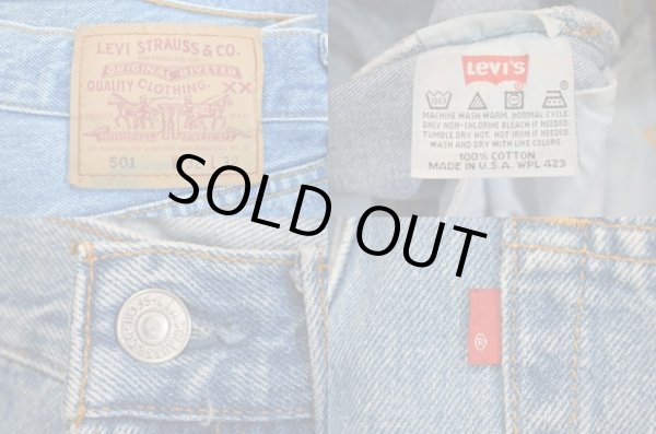 画像3: 90's Levi's 501 デニムパンツ "USA製" (3)
