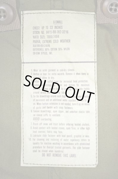 画像3: 80's US.ARMY M-65 モッズパーカー XS "DEADSTOCK" (3)