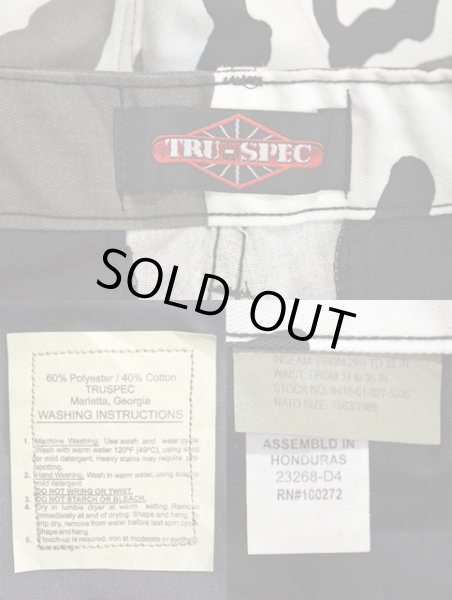 画像4: TRU-SPEC シティカモ 6ポケットパンツ (4)