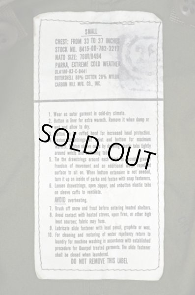 画像3: 80's US.ARMY M-65 モッズパーカー sizeS "ライナー付き" (3)