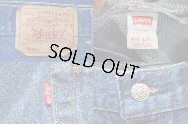 画像3: 90's Levi's 501 デニムパンツ "USA製" (3)