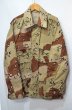 画像1: 90's US ARMY チョコチップカモ柄 BDU ジャケット "DEADSTOCK" (1)