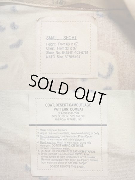 画像3: 90's US ARMY チョコチップカモ柄 BDU ジャケット "DEADSTOCK" (3)
