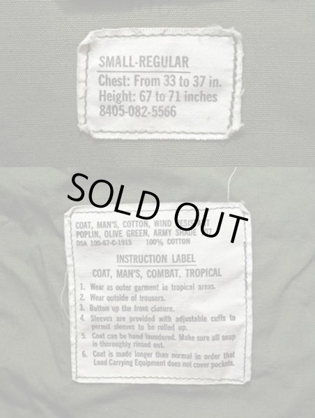 画像3: 60's US.ARMY ジャングルファティーグジャケット “ノンリップ” (3)