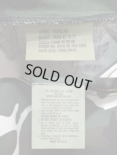 画像3: 90's ROTHCO アノラックパーカー “GREEN / DEADSTOCK” (3)