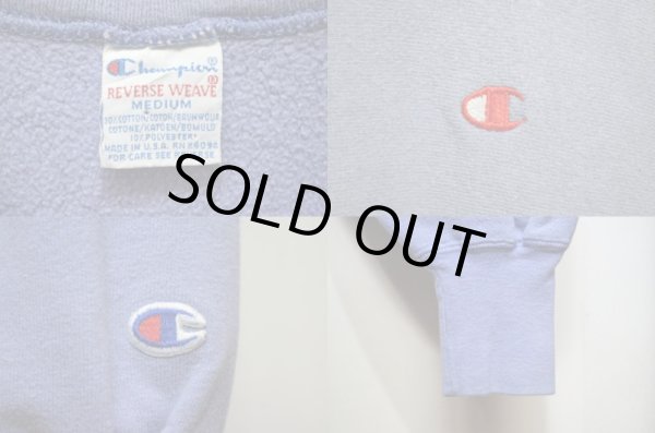 画像3: 90's Champion リバースウィーブスウェット "珍品" (3)