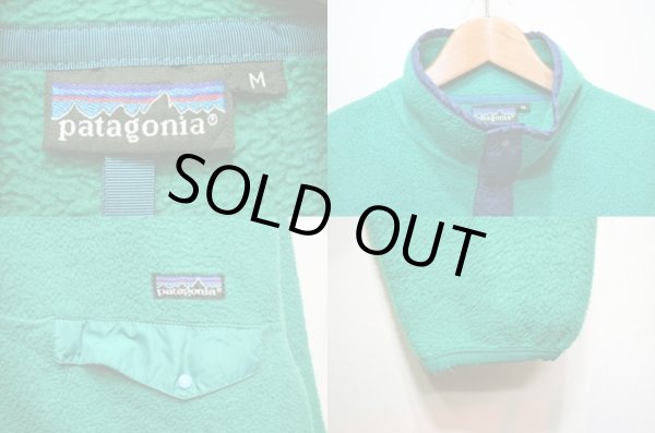画像3: 80-90's Patagonia シンチラスナップT “Rマークタグ” (3)