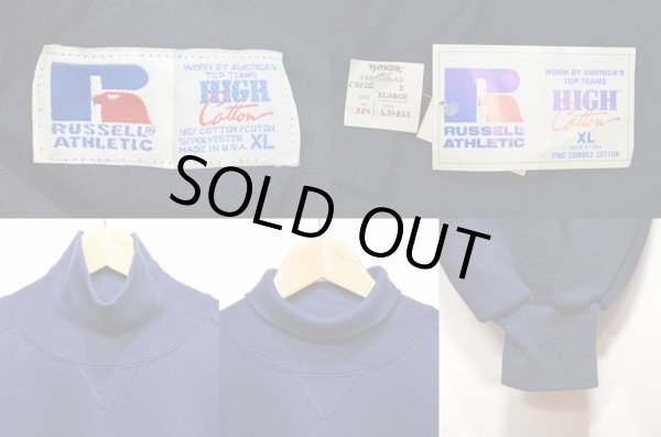 画像3: 90's RUSSELL タートルネックスウェット “DEADSTOCK” (3)