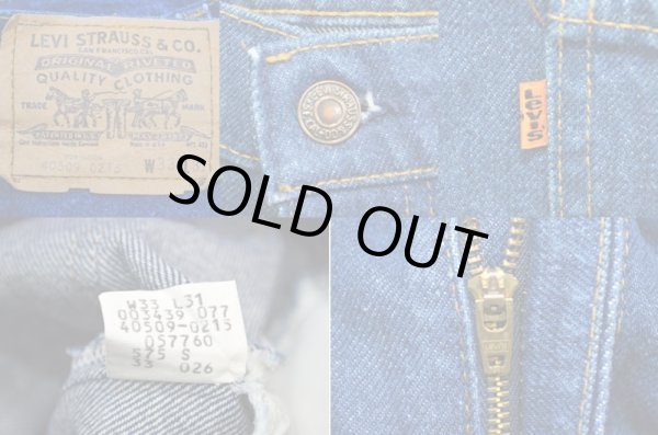 画像3: 80's Levi's 509 デニムパンツ (3)