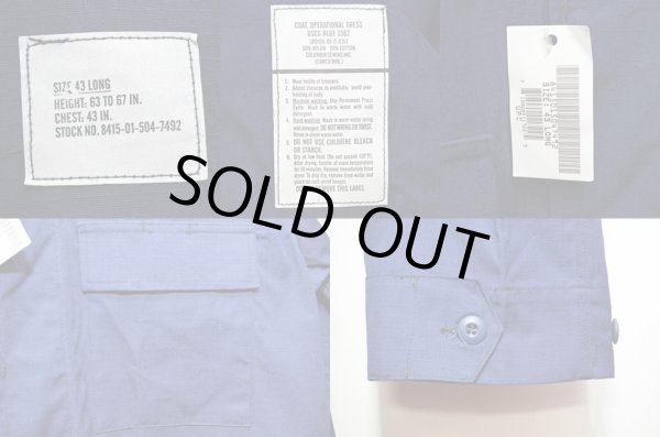 画像3: 00's USCG BDU ジャケット "DEADSTOCK" (3)