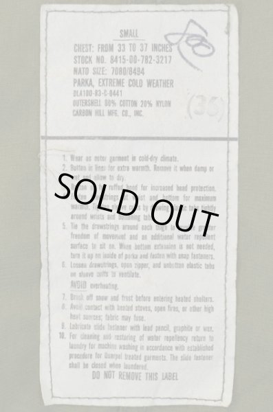 画像3: 80's US.ARMY M-65 モッズパーカー (3)
