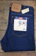 画像1: 80's Levi's 509 デニムパンツ W32 “DEADSTOCK” (1)