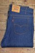 画像1: 80's Levi's 509 デニムパンツ W38 “DEADSTOCK” (1)