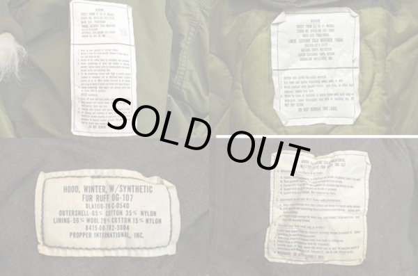 画像3: 70's US.ARMY M-65 モッズパーカー sizeM “DEADSTOCK” (3)