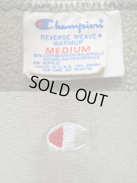 画像3: 80's Champion リバースウィーブスウェット ?目付き/レアカラー" (3)