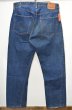 画像2: 60's Levi's 505-0217 bigE  "耳付き" (2)