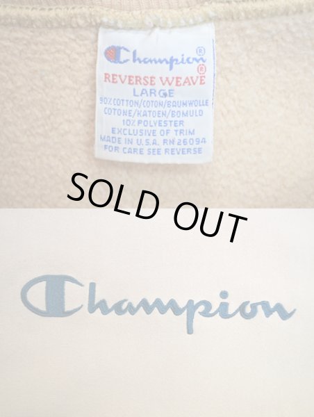 画像3: 90's Champion リバースウィーブスウェット (3)