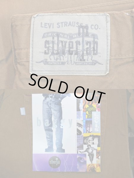 画像4: 90's Levi's SilverTab コットンツイルパンツ "DEADSTOCK" (4)