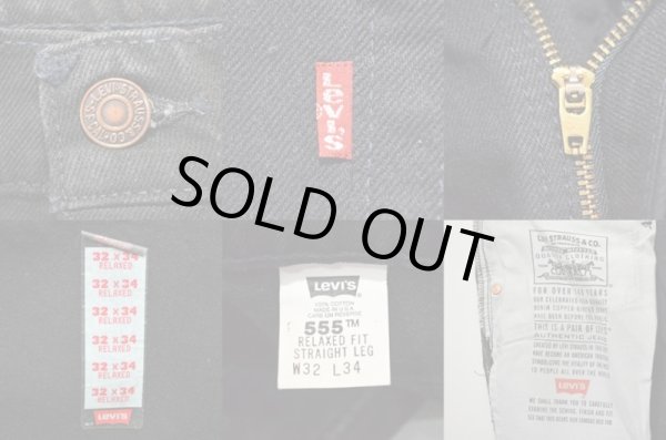 画像5: 90's Levi's 555 ブラックデニムパンツ "DEADSTOCK" (5)