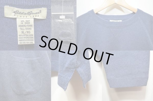 画像3: 90's Eddie Bauer ポケット付きコットンニット“DEADSTOCK” (3)