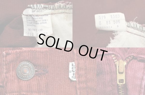 画像3: 80's Levi's 519-1583 コーデュロイパンツ “BURGUNDY” (3)