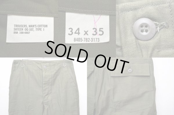 画像4: 60's-70's US.ARMY コットンサテンベイカーパンツ "DEADSTOCK" (4)