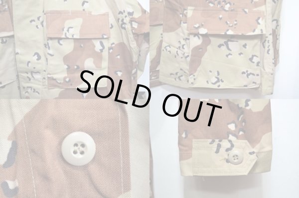 画像4: 90's US.ARMY チョコチップカモ柄 BDUジャケット “DEADSTOCK” (4)