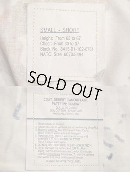 画像3: 90's US.ARMY チョコチップカモ柄 BDUジャケット “DEADSTOCK” (3)