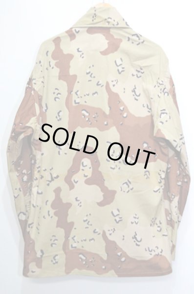 画像2: 90's US.ARMY チョコチップカモ柄 BDUジャケット “DEADSTOCK” (2)