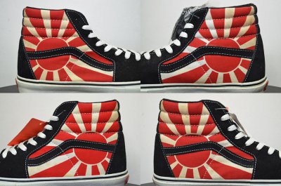 画像1: VANS SK8-Hi SL HOSOI "DEADSTOCK"