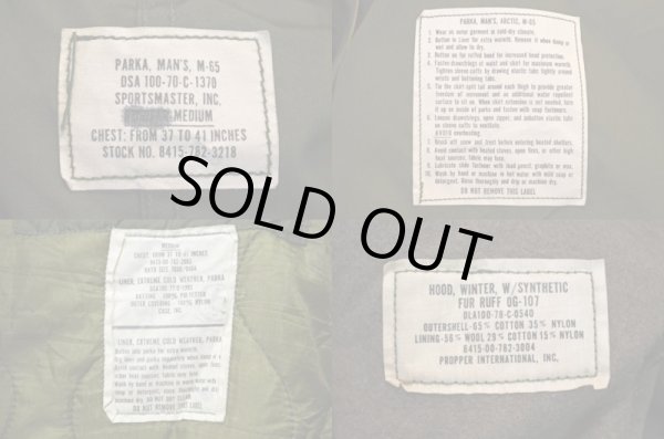 画像3: 70's US.ARMY M-65 モッズパーカー sizeM “DEADSTOCK” (3)
