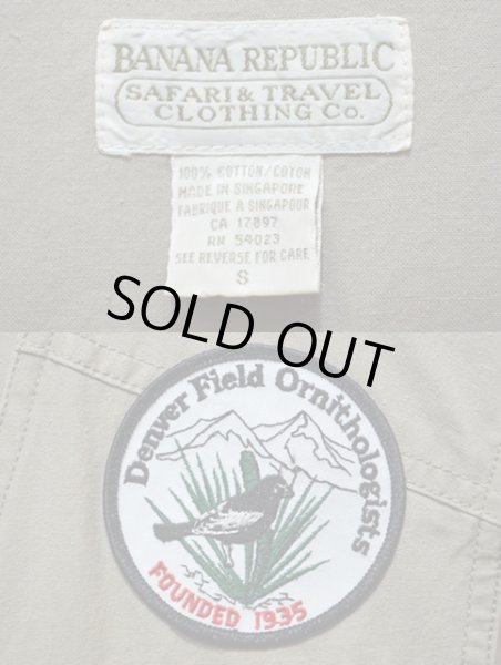 画像3: 90's Banana Republic サファリベスト (3)