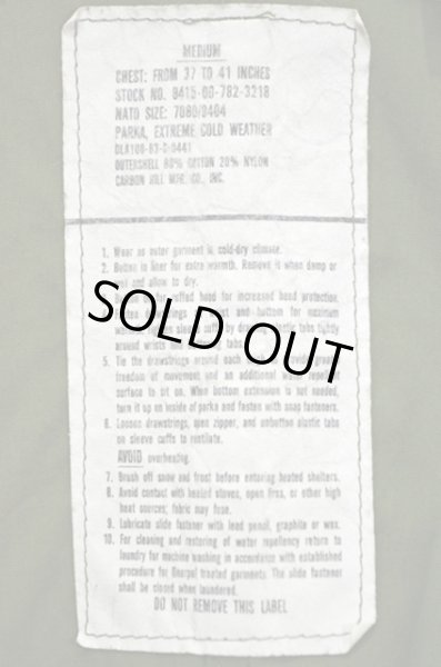 画像3: 80's US ARMY M-65 モッズパーカー (3)