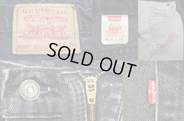 画像3: 90's Levi's 505 ブラックデニムパンツ “USA製” (3)