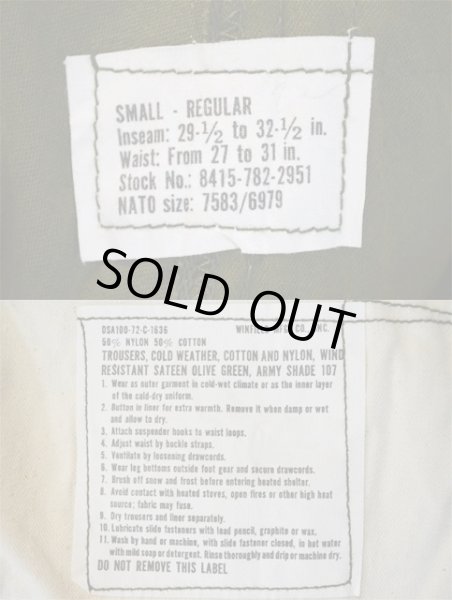 画像3: 70's US.ARMY M-65 フィールドパンツ “DEADSTOCK” (3)